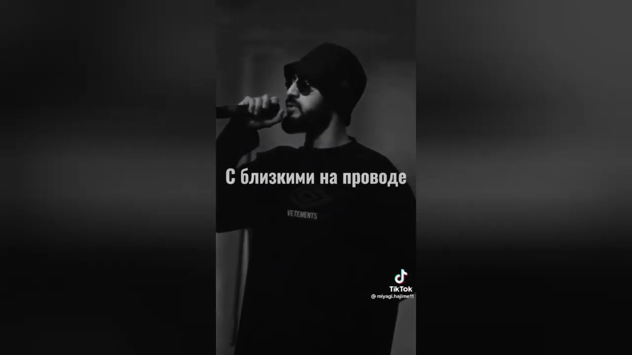 ~футажи из тик тока~
