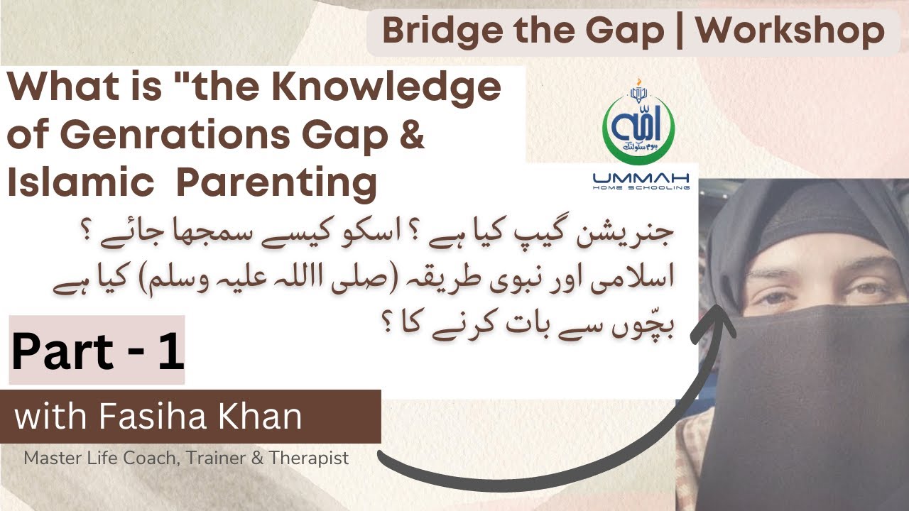 What's REALLY Causing the Generation Gap?  (1/5) | Fasiha Khan
