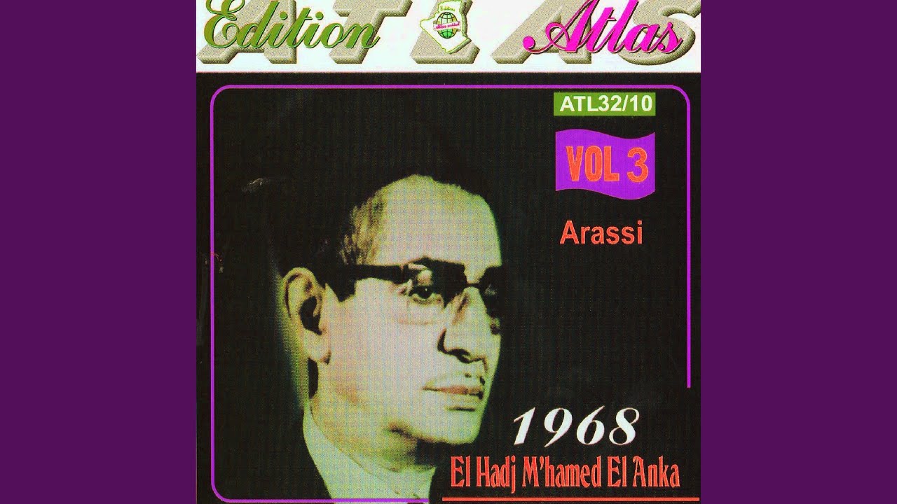 Souli soulat aatouche