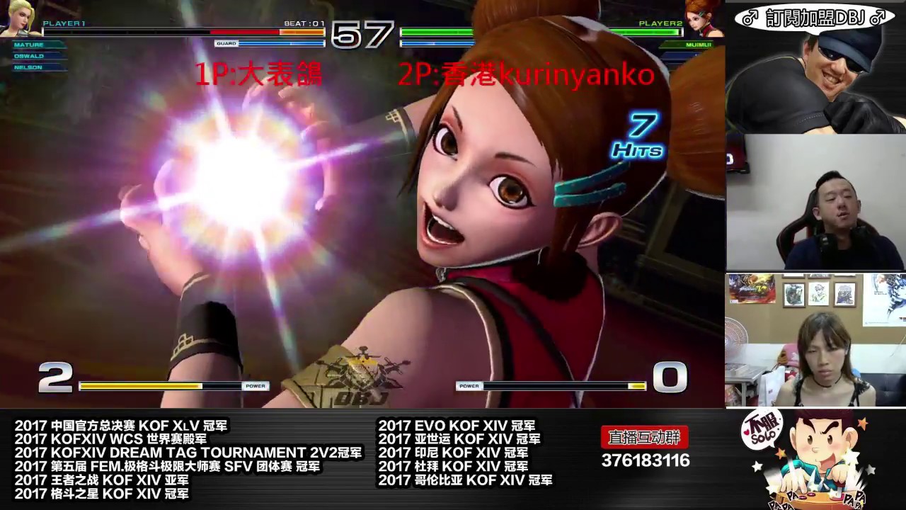 KOF XIV  ET VS 香港Kurinyanko    整晚沒檔過中段的ET~被迷惑了???好強的妹子阿!!