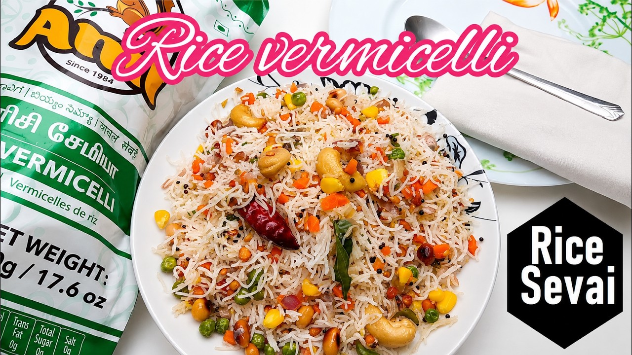 Rice Vermicelli I Rice Sevai I Anil Rice Vermicelli Recipe I South Special Rice Sevai I Upma I Akki