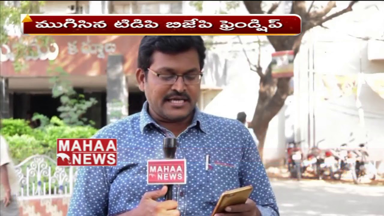 Mahaa News Ground Report on 2018 Kurnool Politics | Latest Updates | Kurnool News | Mahaa News