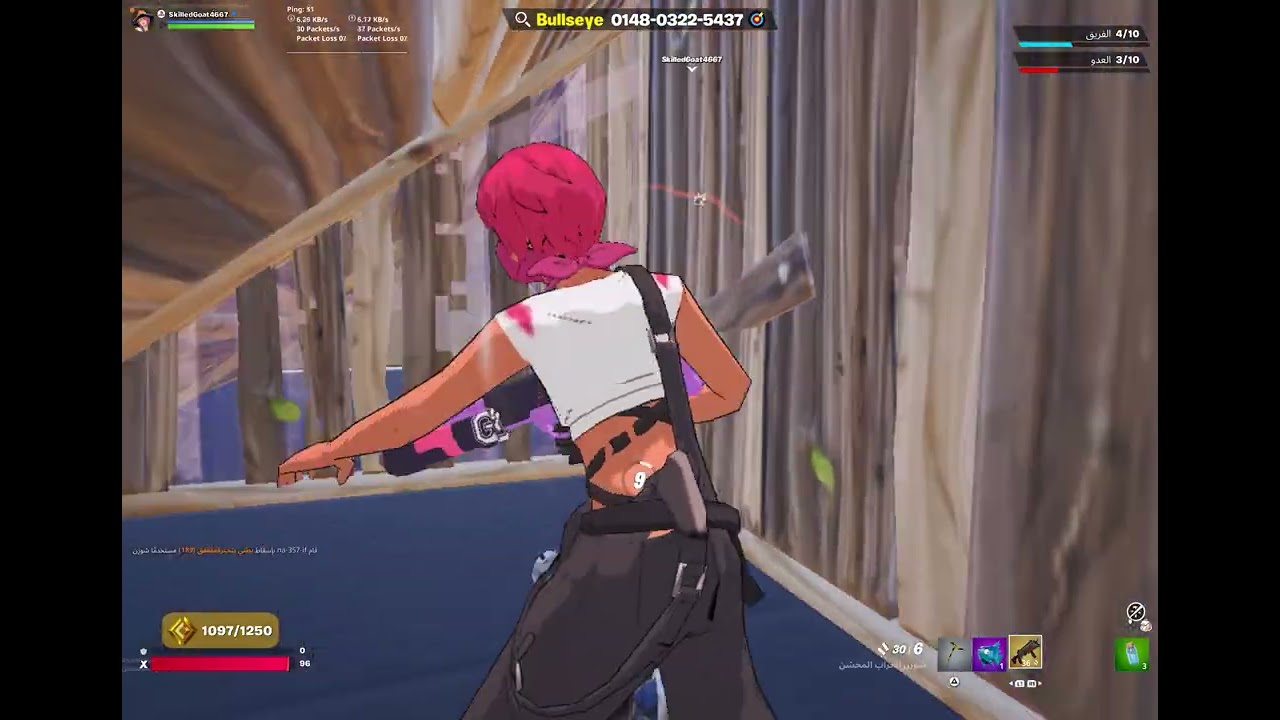 قيم تحميه