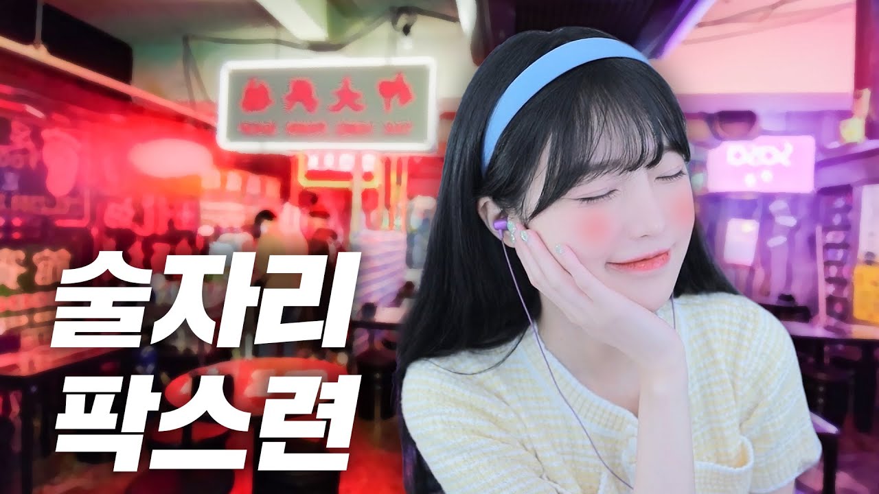 저랑 연애하려면 이거 주의해주세요