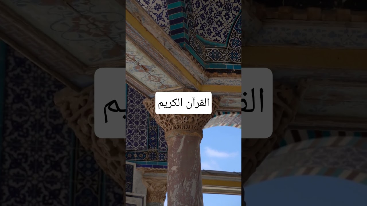 Surah An-Nisa Ayat 11 | Allah Ka Insaaf Ka Nizaam | Mirath Ki Tafseer”