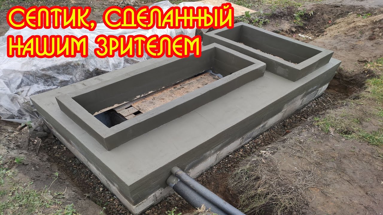 Септик – канализация для частного дома, своими руками, без откачки, без запаха, фильтрационное поле