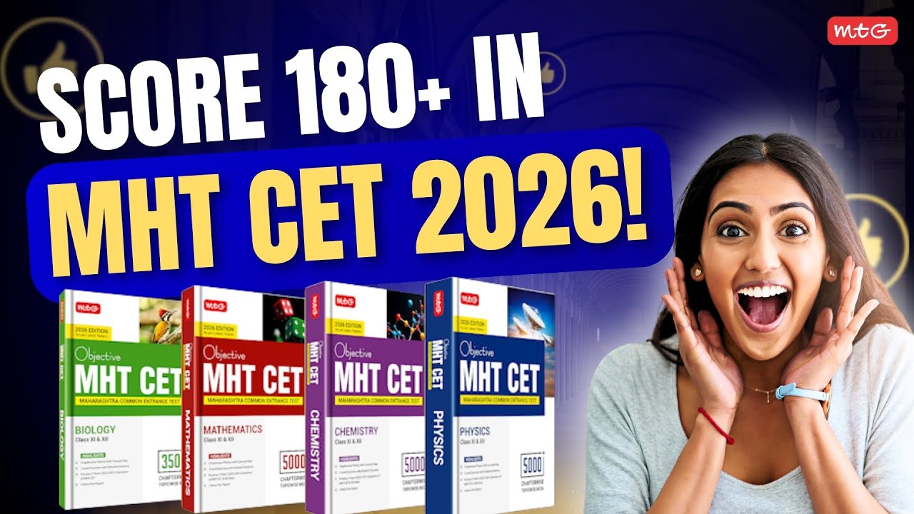 MTG Objective MHT CET Book 2026 | Best Book for MHT CET Preparation | PYQs + MCQs + Mock Tests
