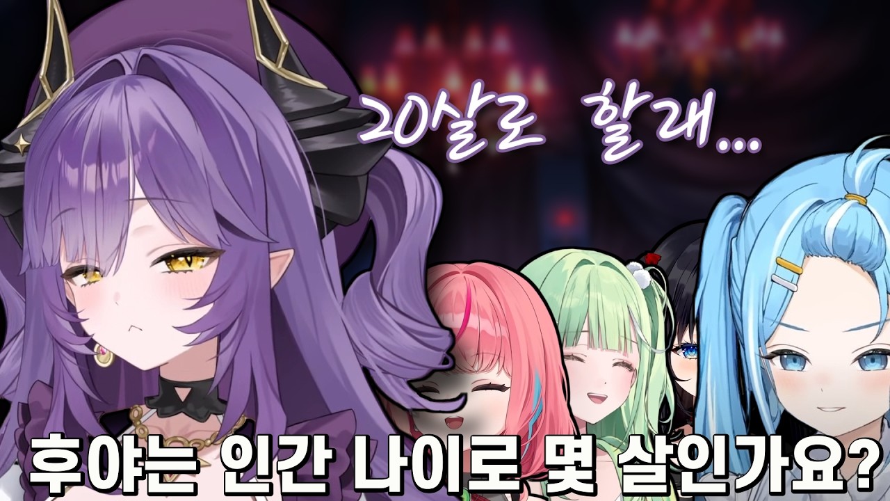 아 늙기 싫다