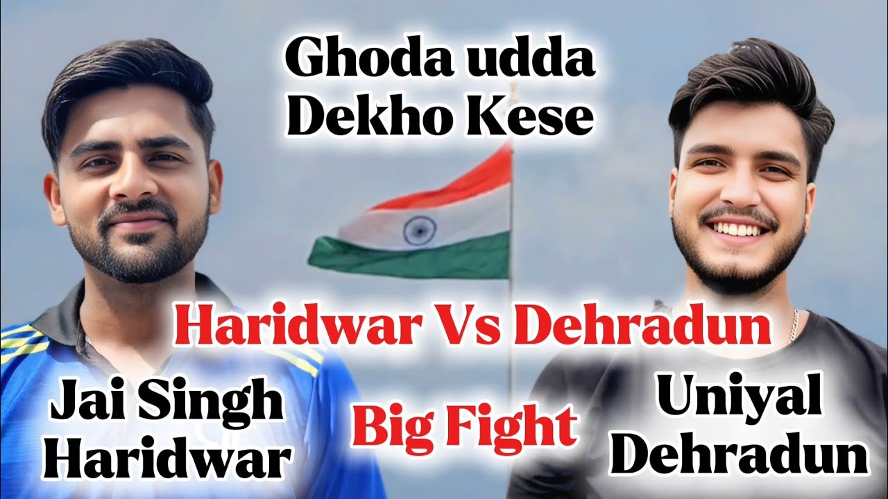 Jai Singh Haridwar Vs Uniyal Dehradun 5 Over Cross Scheme # Asa Ghoda udta Kabhi ni Dekha hoga 😱⛱️