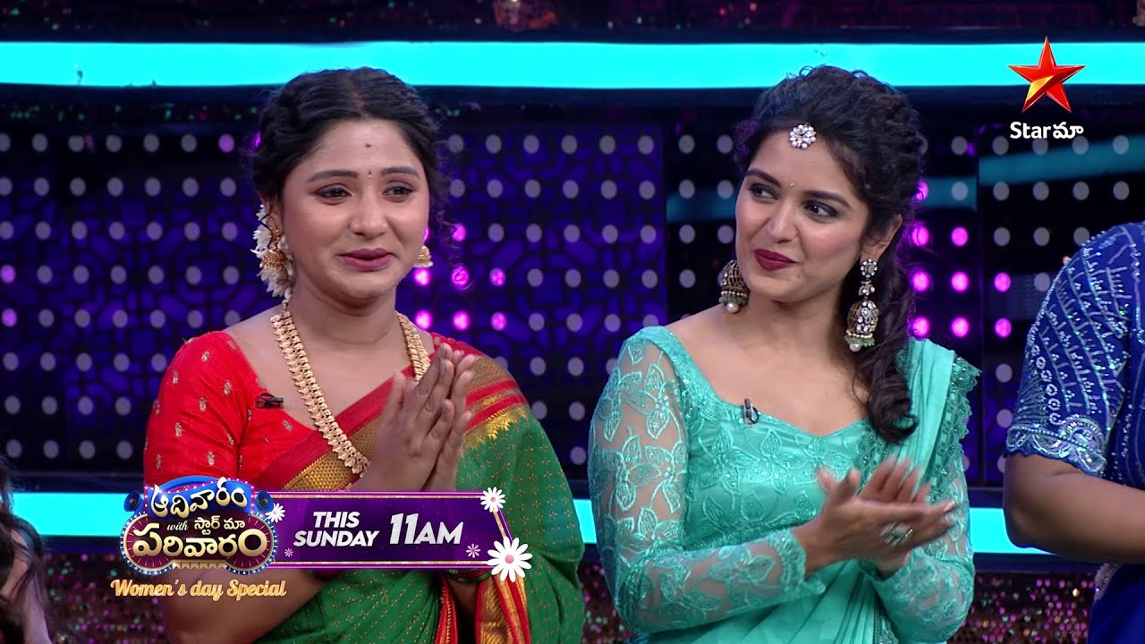 Aadivaaram with StarMaa Parivaaram - Promo | Women's Day Special | Sun at 11AM | Star Maa