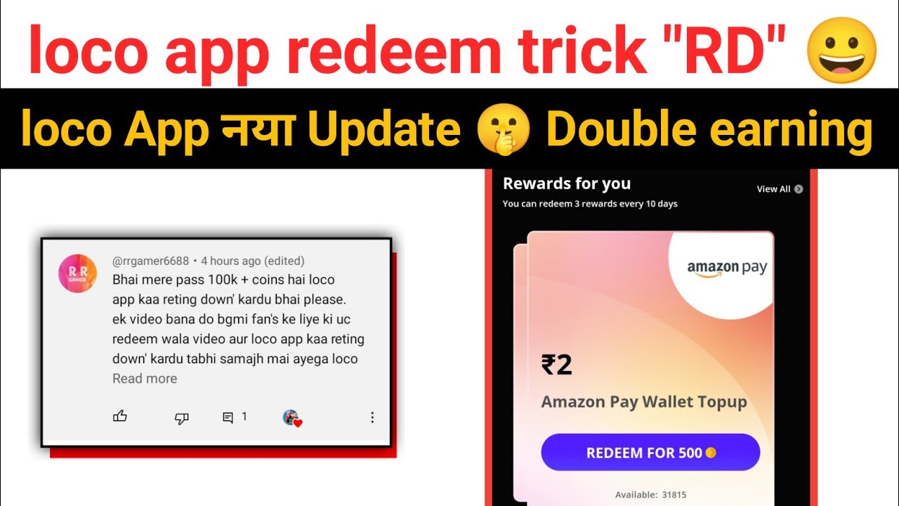 Loco app new update || today loco app new update || अब loco app में Double earning होगी ||
