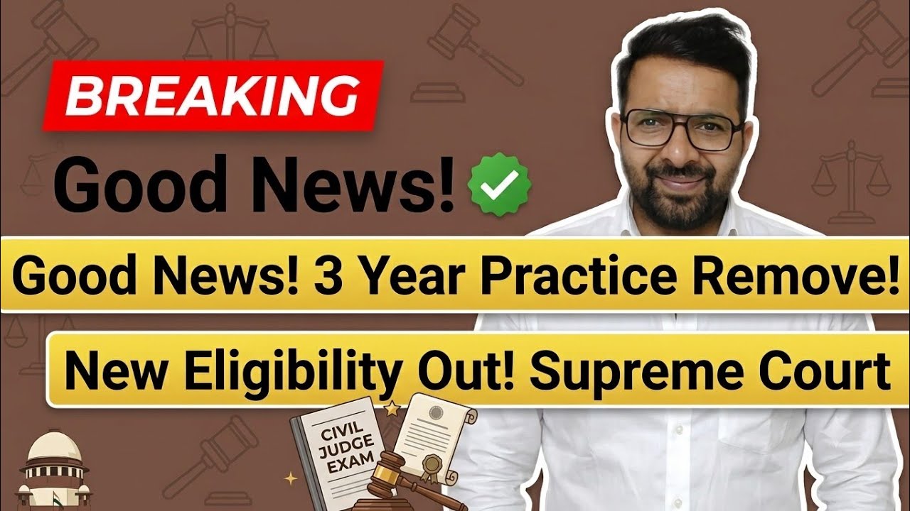Good News! 3-Year Practice Rule Removed for Civil Judge Exam || New Eligibility Out! SUPREME COURT