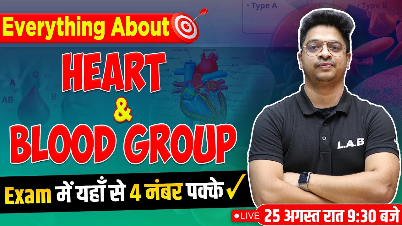 EVERYTHING ABOUT HEART & BLOOD GROUP IN ONE CLASS BY AMAN SIR | SCIENCE CLASS FOR CGL, CHSL, GROUP D