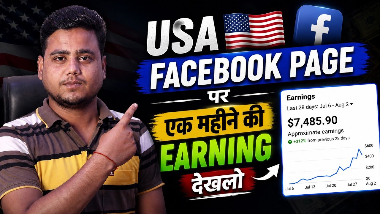 Facebook USA PAGE 😱एक महीने की Earning देख लो  || USA Facebook Best Content