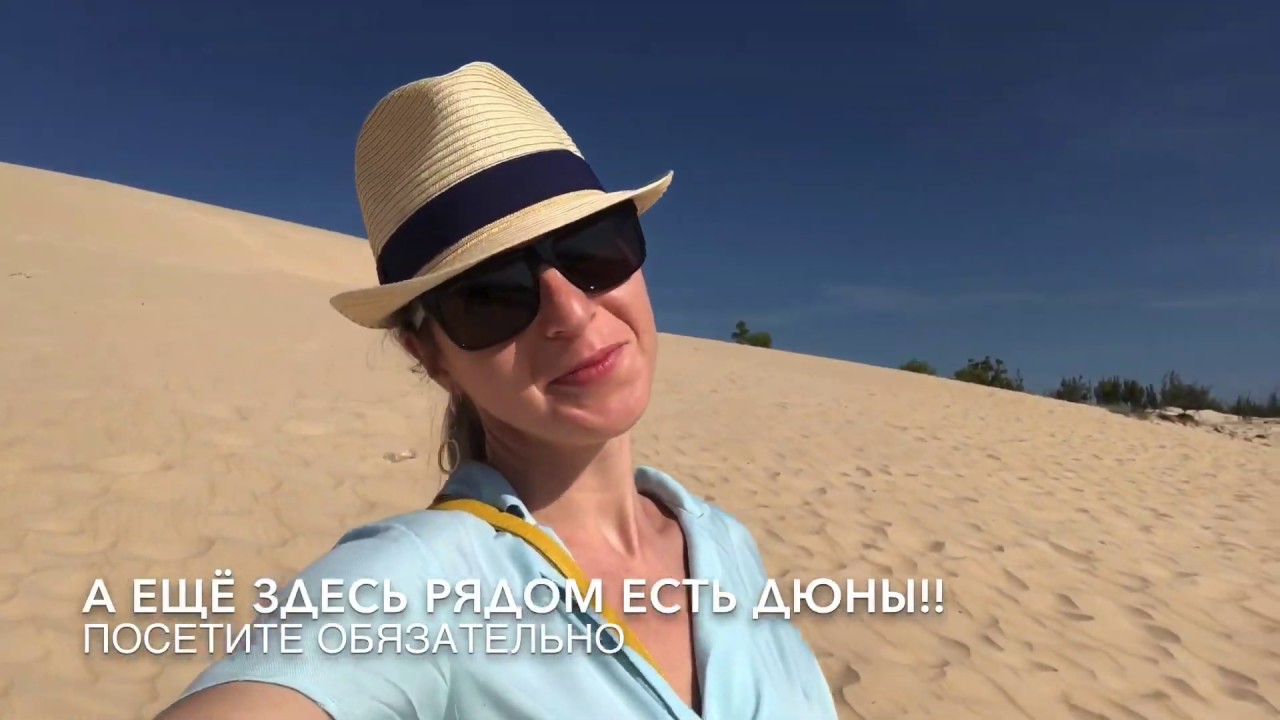 Обзор отеля Muine Bay 4* во Вьетнаме