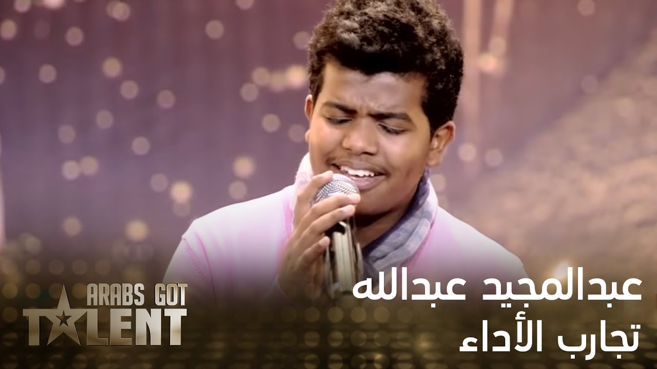 نجوى كرم تسلطن على أداء عبدالمجيد عبدالله