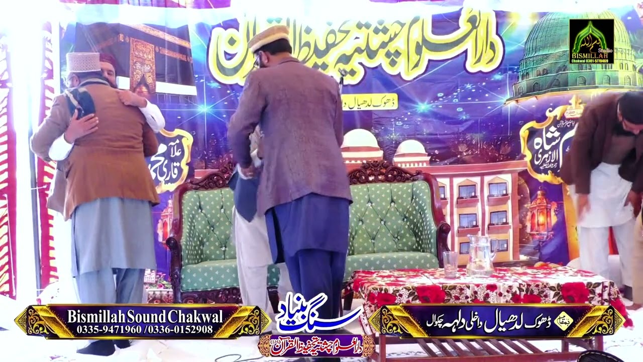 Talawat