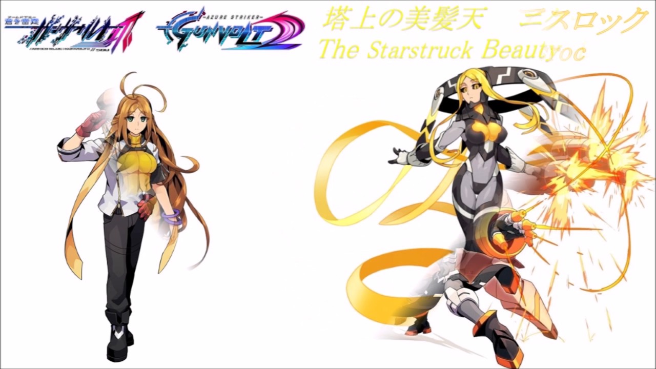 【蒼き雷霆 ガンヴォルト爪】♪虚空の円環(リング)-Vast Ring-【Azure Striker Gunvolt2】