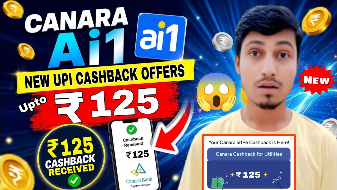 😍 Canara ai1 pe upto ₹125 cashback offer | Canara pe upi cashback offer | new upi cashback offer 🥳