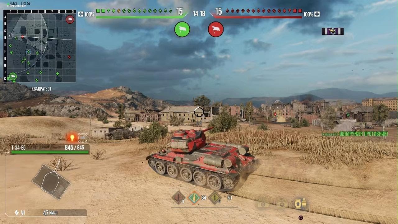 World of Tanks Вот и все😉