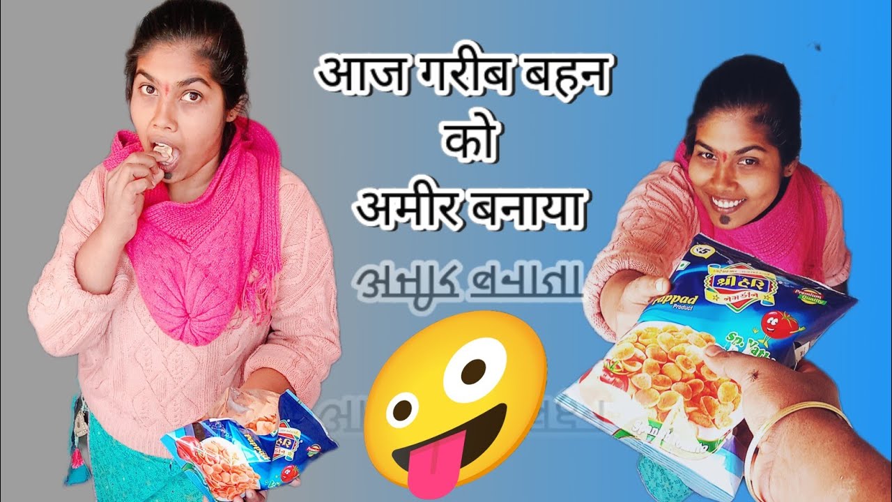 सिद्धि के पास सिर्फ चिल्लर है🤪आज मकर संक्रांति का शॉपिंग हो गया सिद्धि को मैंने अपनी तरफ से 110₹ दिए