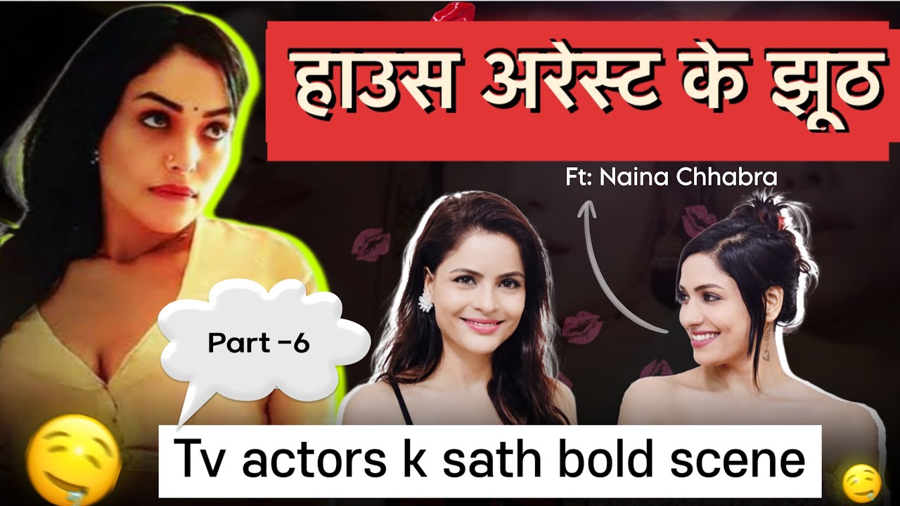 THE GEHANA SHOW | NAINA CHHABRA | PART 6 