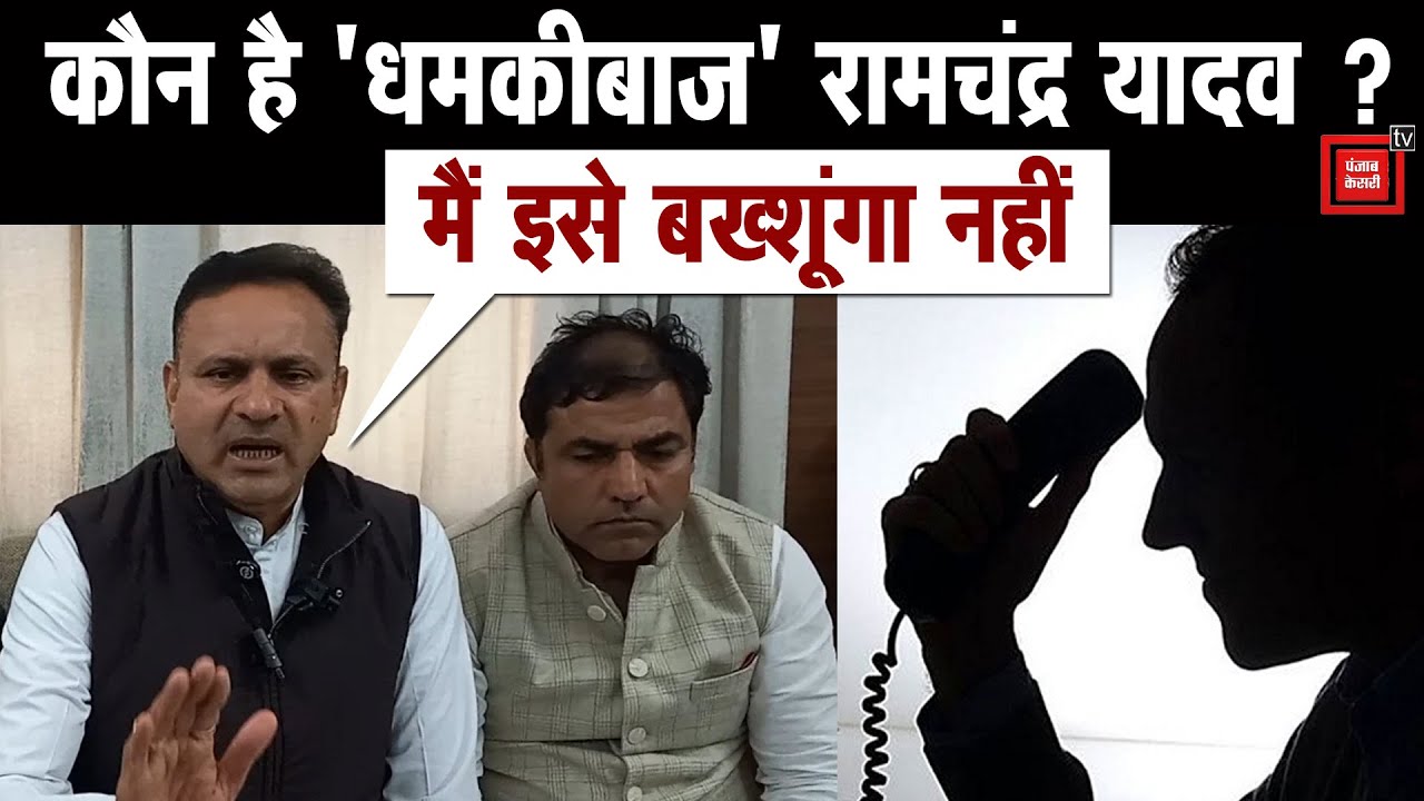 'मैं CM और DGP से मिलूंगा', संत रामपाल के सम्मान समारोह में जाने पर MLA Kuldeep Vats को मिली धमकी