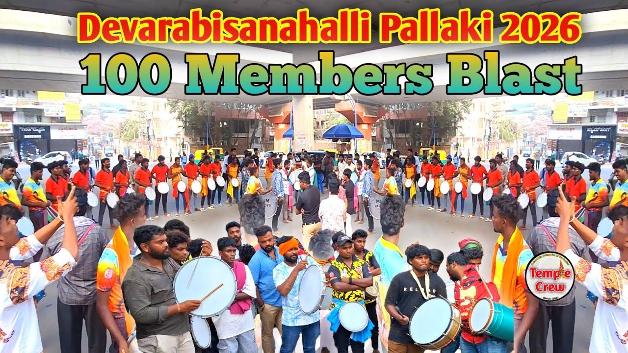 Devarabisanahalli Pallaki Utsava 2026 | Tamate Beats | Tamate Fight | Temptation | TempleCrew 