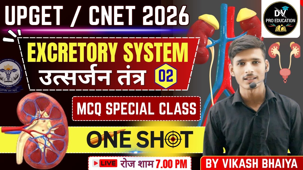 gnm anm bsc nursing 2026 excretory system one shot mcq class BY VIKASH bhaiya
