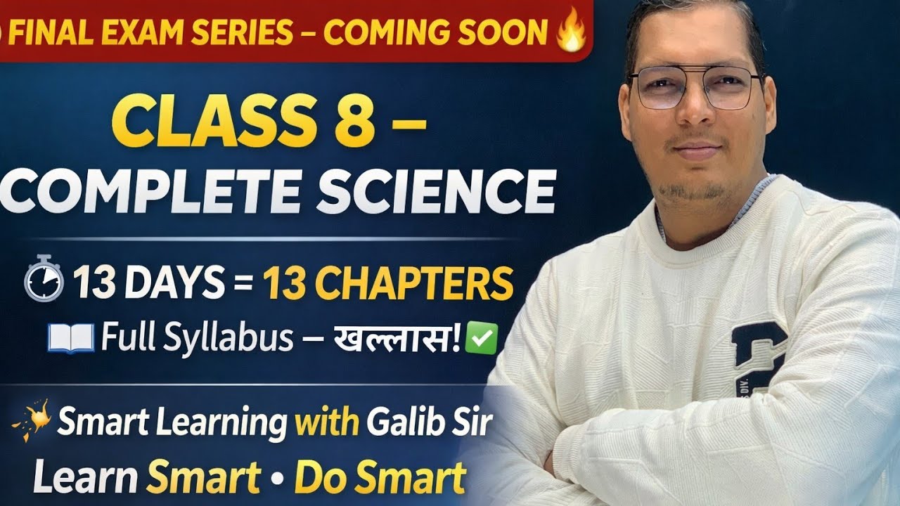NCERT SCIENCE - Galib Sir is live