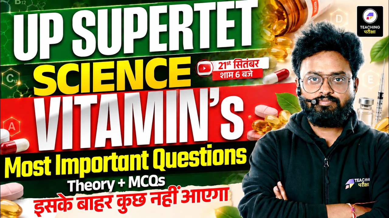 UP SuperTET Science Marathon 2026 | SuperTET Science Vitamins | Top 100 Questions by Kuldeep Sir