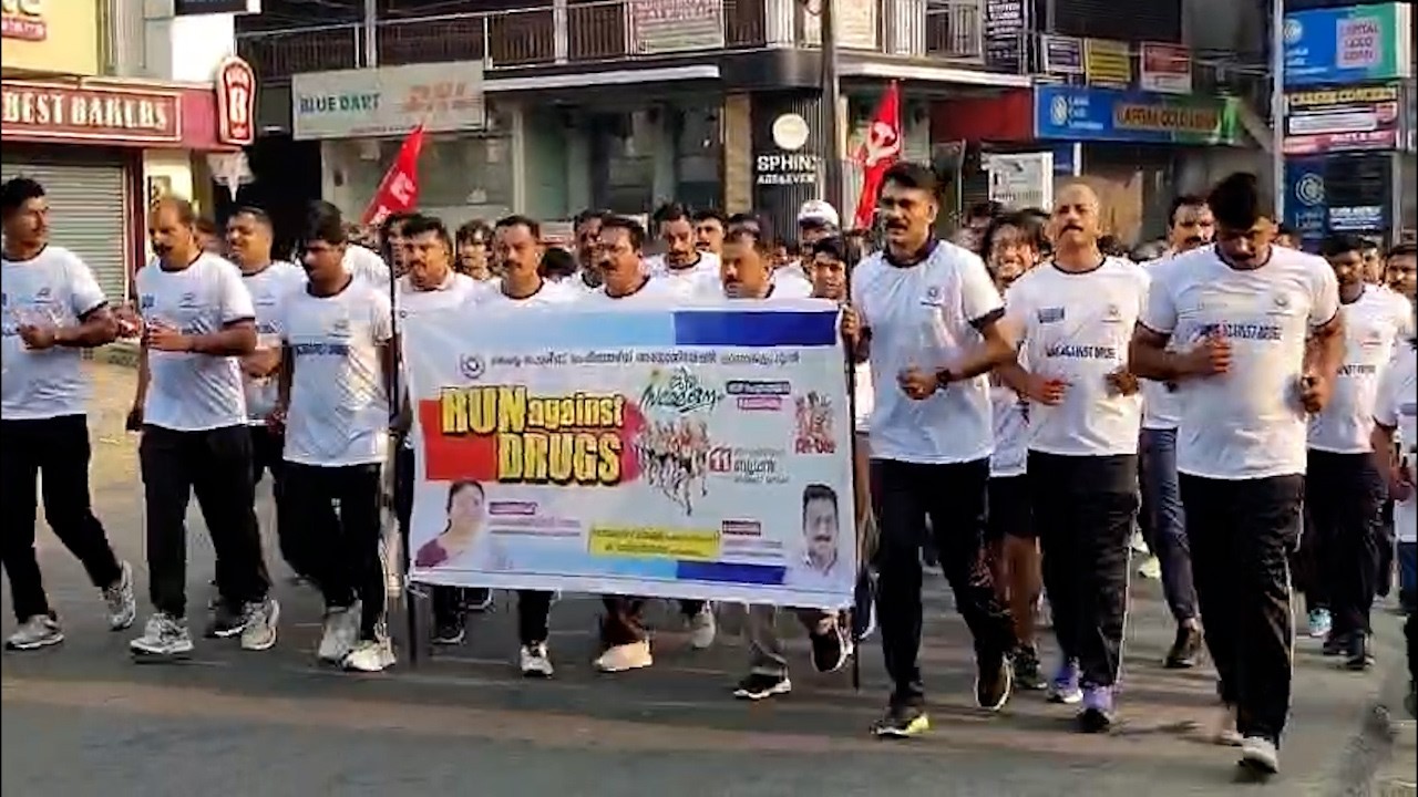 കേരള പോലീസ് ഓഫീസേഴ്‌സ് അസോസ്സിയേഷന്‍  ലഹരിക്കെതിരെ കൂട്ടയോട്ടം സംഘടിപ്പിച്ചു;