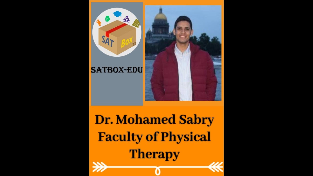 Faculty of Physical Therapy - كلية العلاج الطبيعي