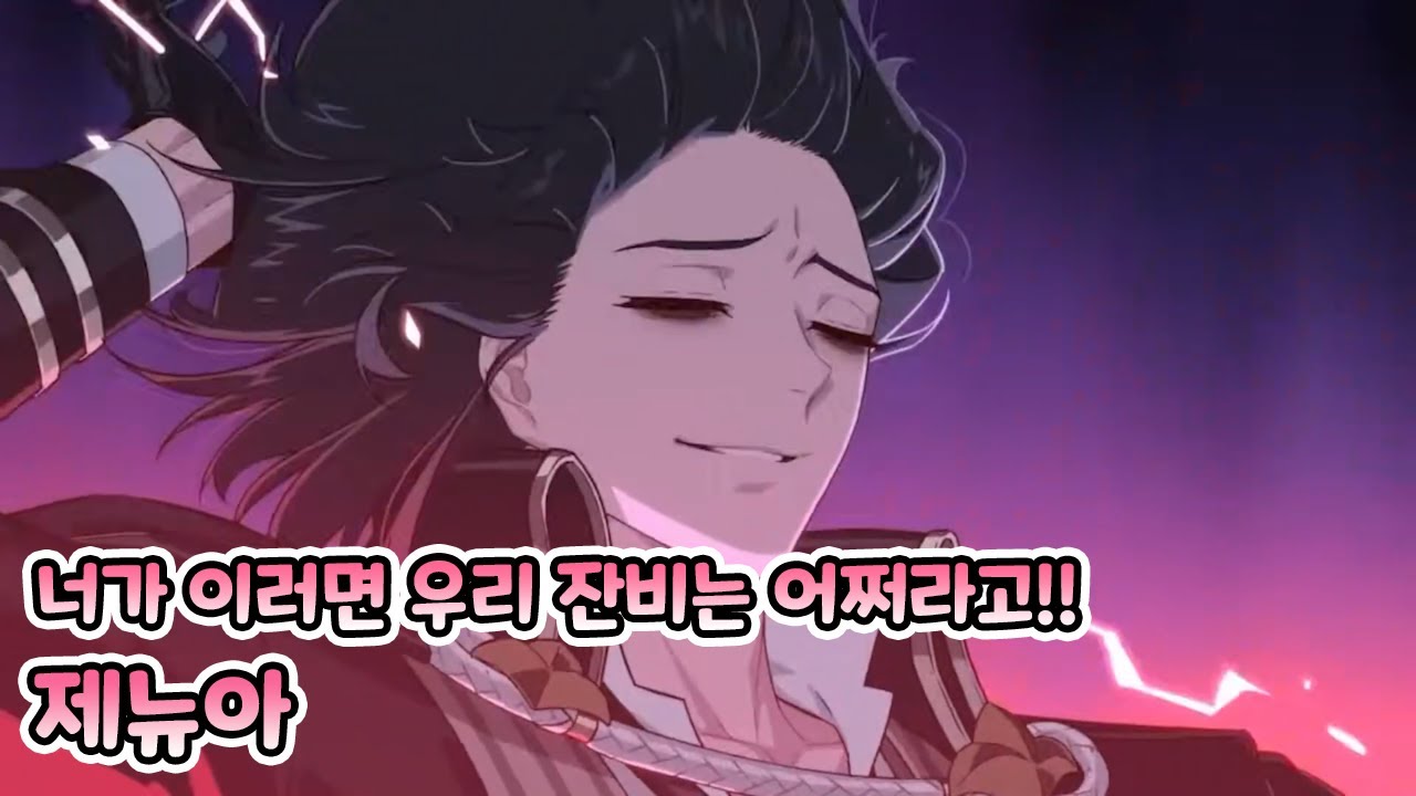 [에픽세븐] 제뉴아 딜이 이상해요 RTA Highlight