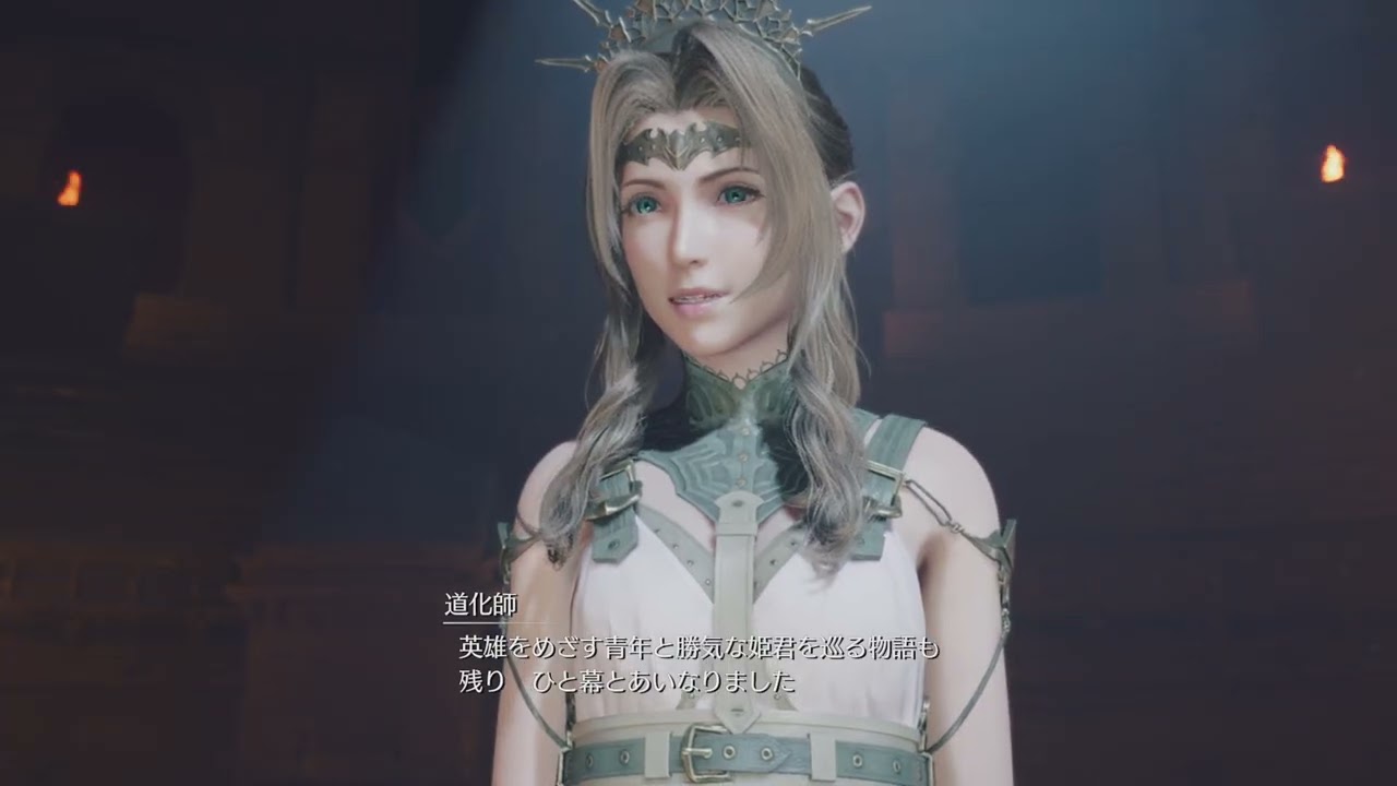 【FF7リバース】『LOVELESS』の物語（エアリス Ver.）｜エアリスの歌唱シーン【観劇】