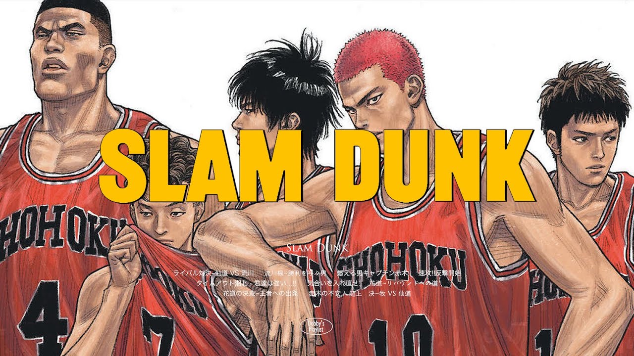 🎧 슬램덩크에 열광했던 우리들을 위한 | Slam Dunk 𝐏𝐥𝐚𝐲𝐥𝐢𝐬𝐭