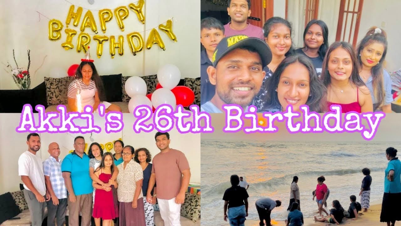 අක්කගේ 26 වෙනි උපන්දිනය🎂🎀|Celebration🎉|Birthday Vlog|#birthdaycelebration