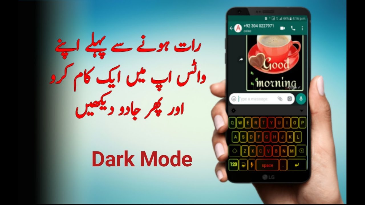 Best Dark Mode App For Whatsapp 2019