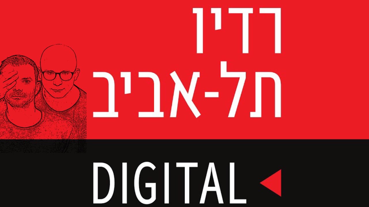 טייכר וזרחוביץ׳ - דובי לנץ, שירים שהשאזם לא מזהה, יום שלישי, 10/11/20