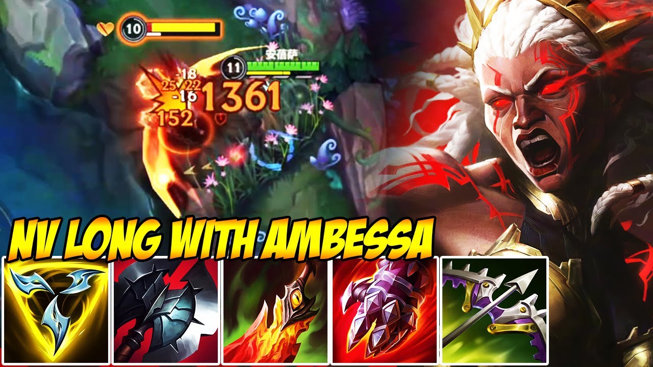 WILD RIFT CHINA NV LONG WITH AMBESSA - 1VS9 CHAMP EASY CARRY