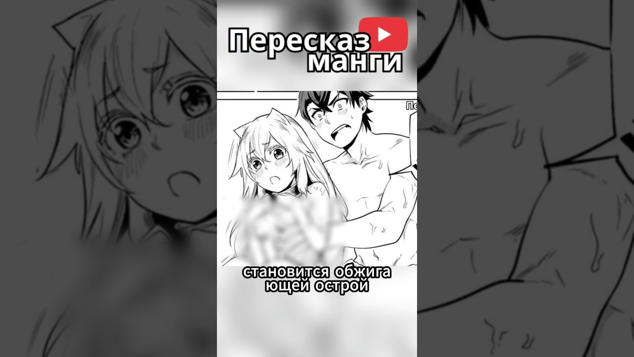 #манхва