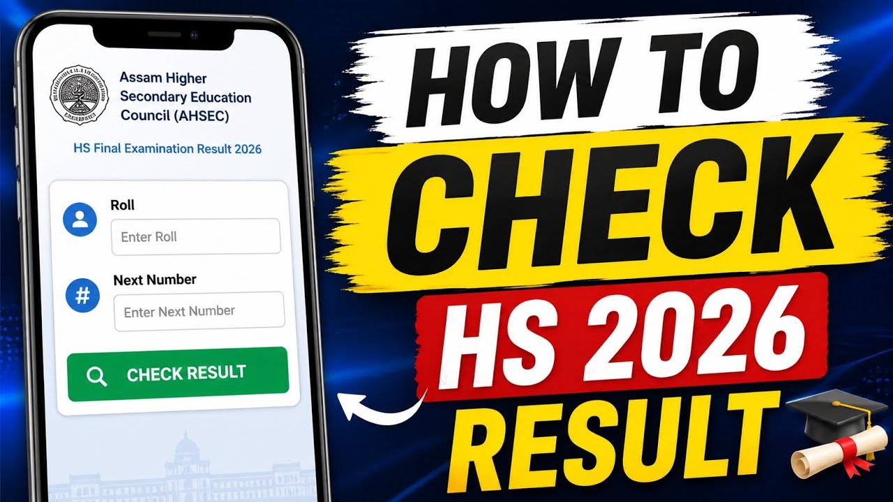 How to check HS 2026 Result? Class 12 | ASSEB/AHSEC 
