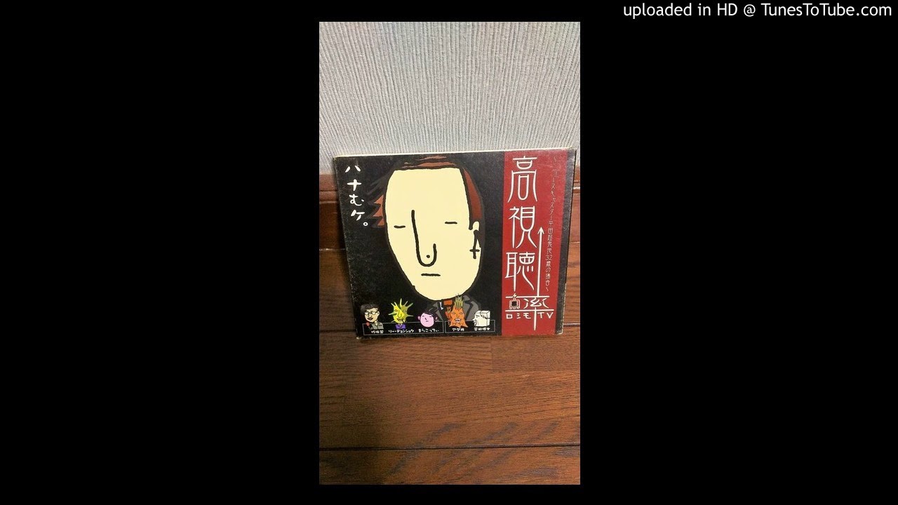 餞～直径１㌔の隕石 「Ｖ系」