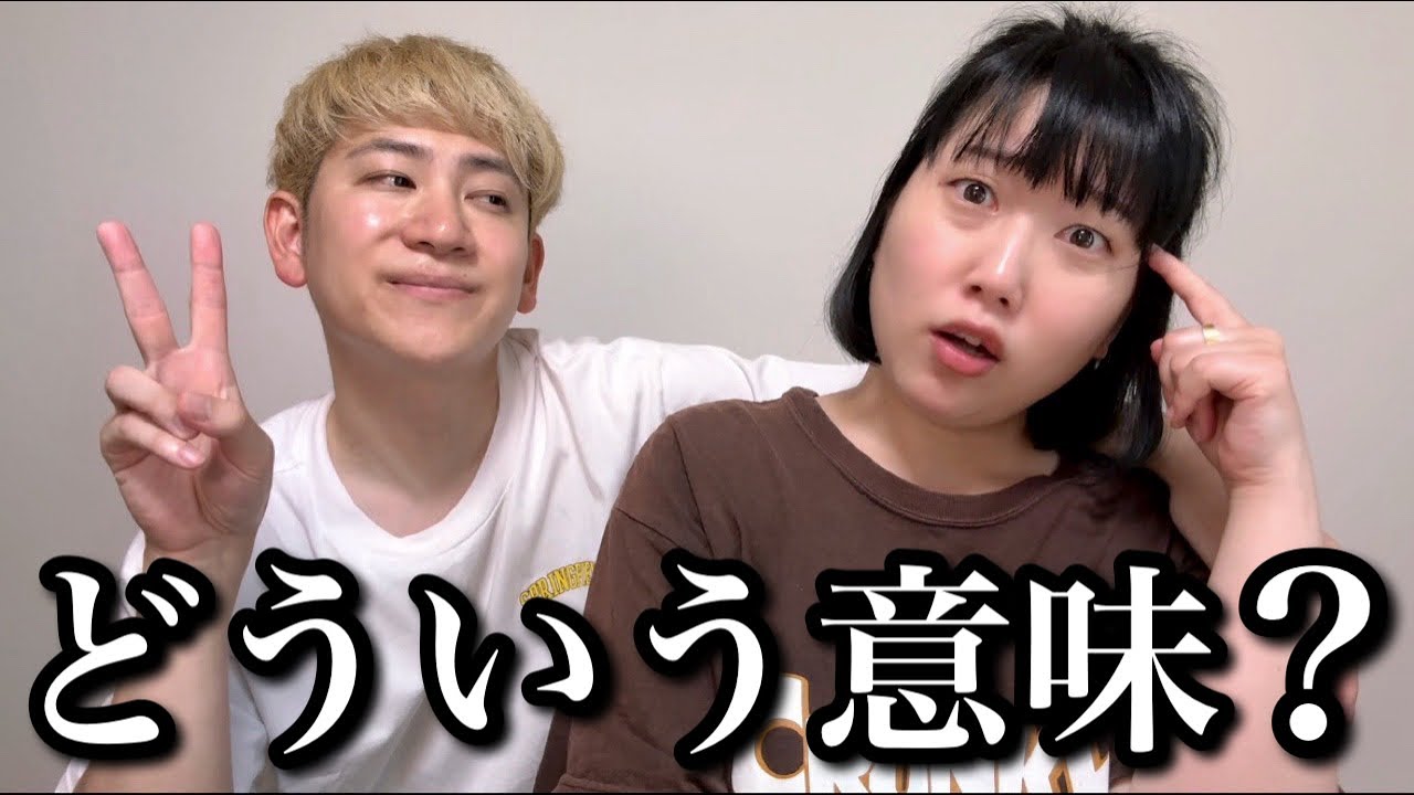 大好きな人に「“遊び”だったら付き合ってもいい」と言われた人