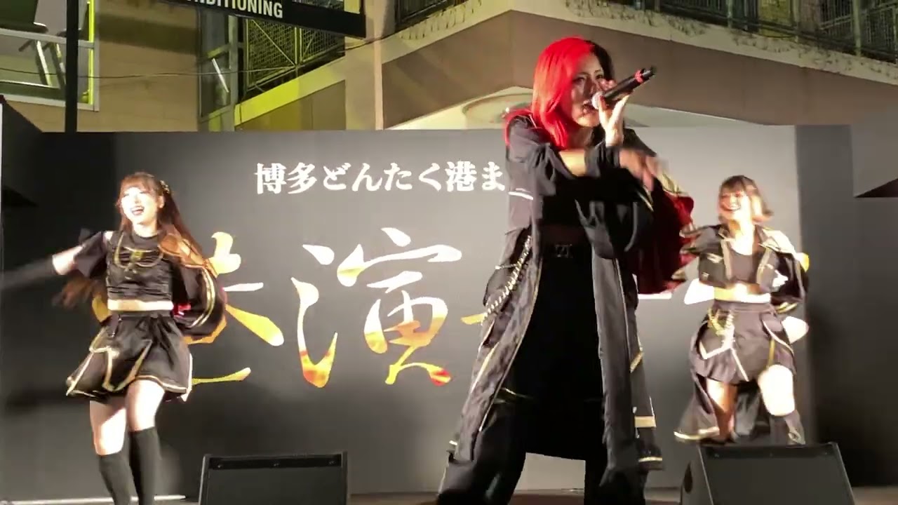 博多どんたく港まつり　AIBECK 2024.5.3