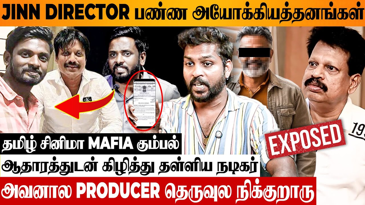 JINN DIRECTOR குடும்பமே ரவுடி கூட்டம் 😨 நான் அவன் 1st பட HERO.. அதிரவைத்த RS Karthik | SJ Suryah