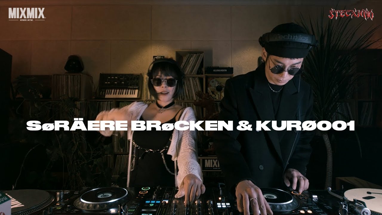 Techno , Hard Techno : S&oslash;R&Auml;ERE BR&oslash;CKEN & KUR&Oslash;001 | 𝗖𝗥𝗜𝗦𝗦𝗬 𝗗𝗢𝗟𝗟 𝗛𝗢𝗨𝗦𝗘 𝗜𝗡𝗩𝗜𝗧𝗘𝗦 𝗧𝗛𝗘 𝗖𝗥𝗘𝗪𝗦 / MIXMIX
