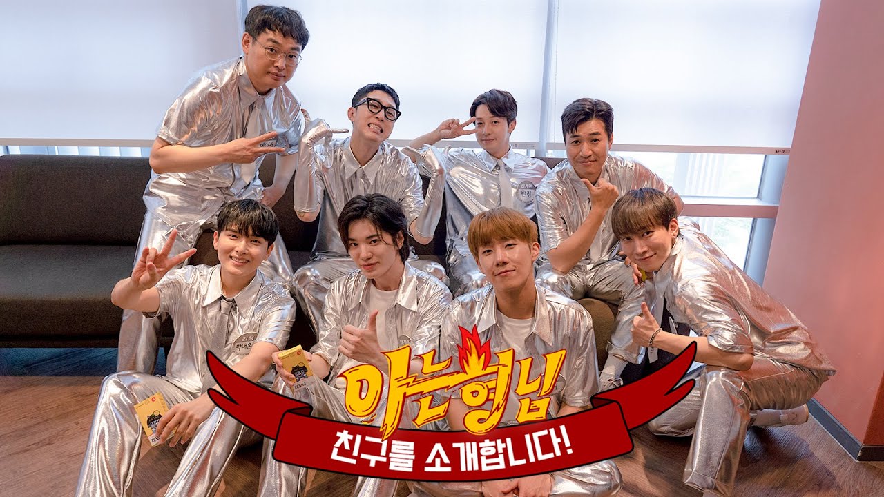 [ENG]【형친소】 여기는 대혼돈❌ 대환장⭕의 멀티버스🌏속 신조어 대결의 승자는~?