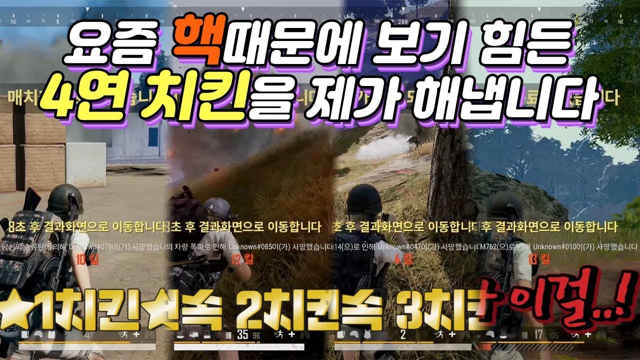 연속치킨을 하게해주는 운영