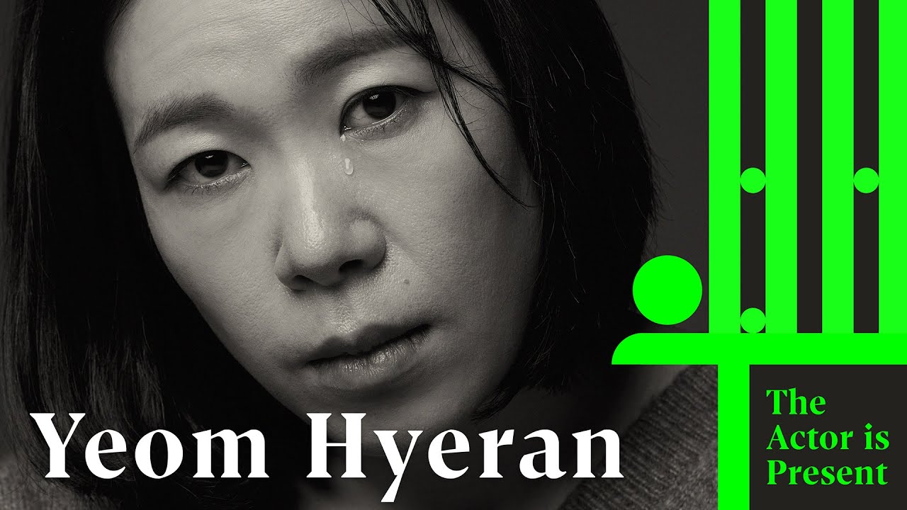 Yeom Hyeran | The Actor is Present | 염혜란